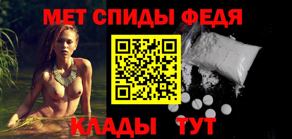 Амфетамин  АМФЕТАМИН 97%  Вход с VPN  Лосино-Петровский 