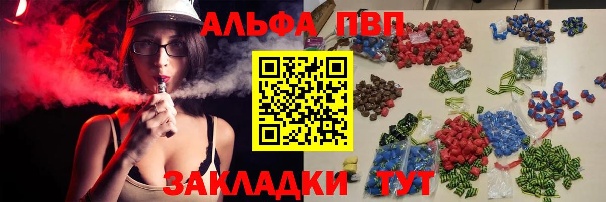 APVP мука  Alpha PVP  Альфа ПВП мука  Вход с VPN  Лосино-Петровский  Alpha-PVP мука 