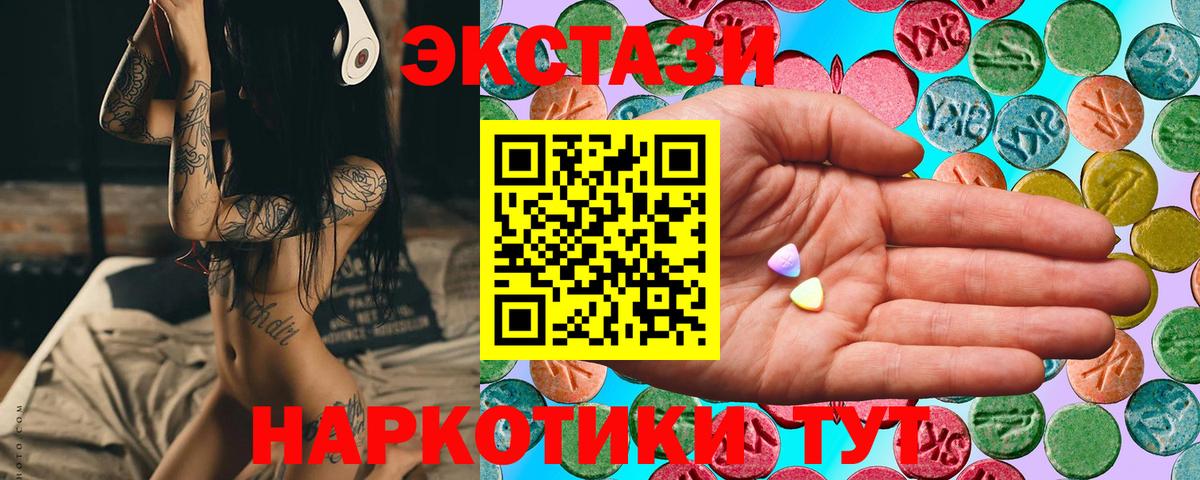 Гашиш  Кокаин  Лосино-Петровский  Вход с VPN  Экстази  Каннабис  МЕФ кристаллы 
