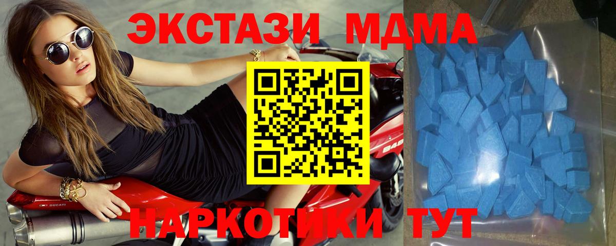 ЭКСТАЗИ DUBAI  Экстази DUBAI  Лосино-Петровский  закладки  Вход с VPN 