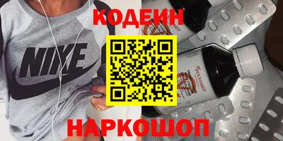 кокаин колумбия Анапа