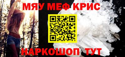 ALPHA-PVP Анжеро-Судженск
