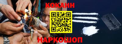 кокаин колумбия Анапа