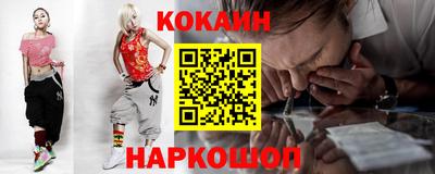 ALPHA-PVP Анжеро-Судженск