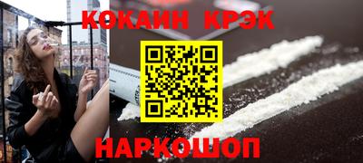 ALPHA-PVP Анжеро-Судженск