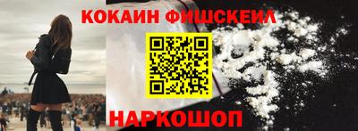 кокаин колумбия Ангарск