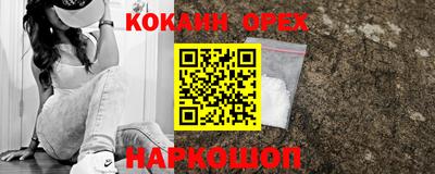 кокаин колумбия Анапа