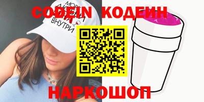 кокаин колумбия Ангарск
