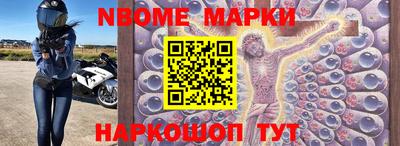 кокаин колумбия Ангарск