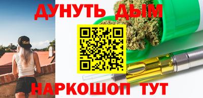 ALPHA-PVP Анжеро-Судженск