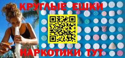 ALPHA-PVP Анжеро-Судженск