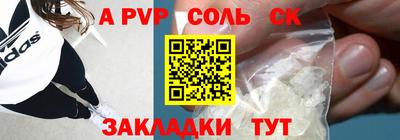 кокаин колумбия Анапа