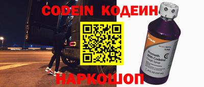 кокаин колумбия Ангарск