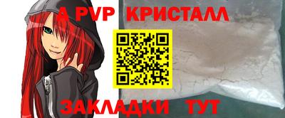 кокаин колумбия Анапа