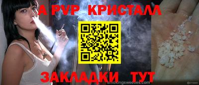 кокаин колумбия Анапа