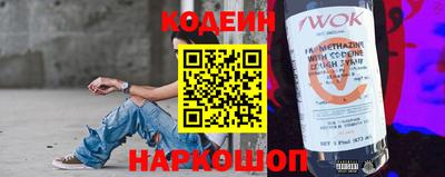 кокаин колумбия Анапа
