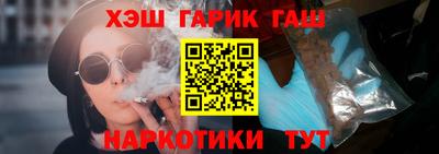 ALPHA-PVP Анжеро-Судженск