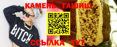 ALPHA-PVP Анжеро-Судженск