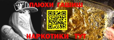 ALPHA-PVP Анжеро-Судженск