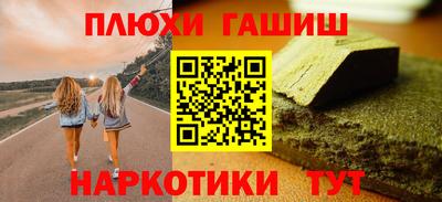 ALPHA-PVP Анжеро-Судженск