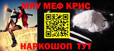 ALPHA-PVP Анжеро-Судженск