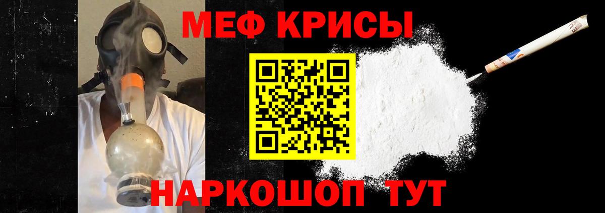 Мефедрон  Меф mephedrone  ОМГ ОМГ tor  Лосино-Петровский  МЕФ mephedrone  Вход с VPN  Меф 