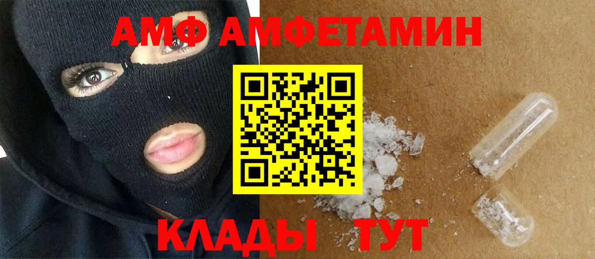 МЕТАМФЕТАМИН  Метамфетамин винт  Вход с VPN  Метамфетамин винт  Лосино-Петровский 
