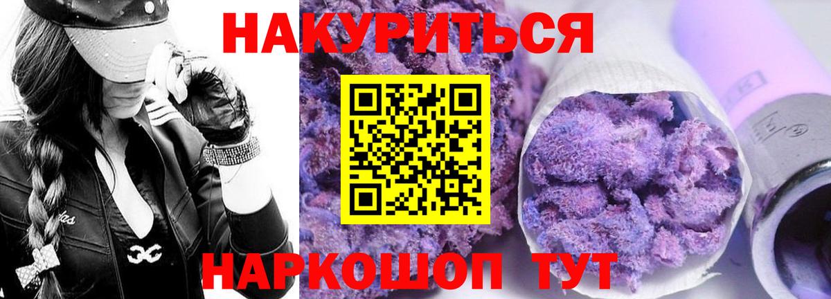 Бошки марихуана THC 21% Лосино-Петровский
