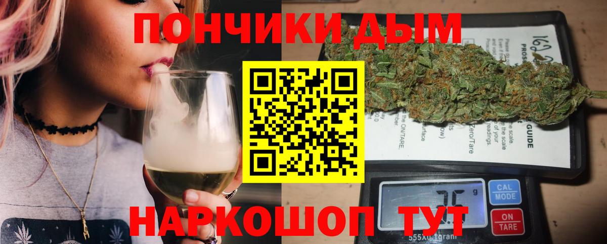 Лосино-Петровский  Марихуана THC 21%  Вход с VPN  Марихуана сатива 